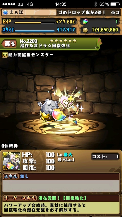 2015-07-16-14-35-07