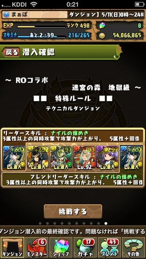 2014-05-12-00-21-07