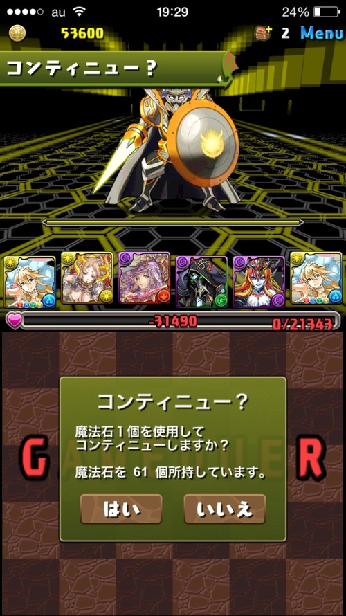 2016-01-30-19-29-19