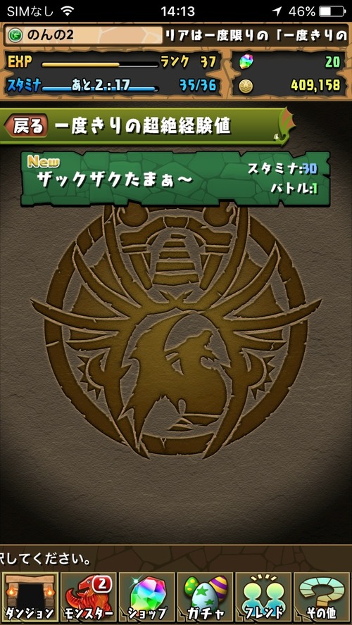 2016-02-17-14-13-56