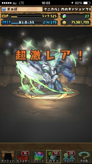 2014-09-30-16-03-52