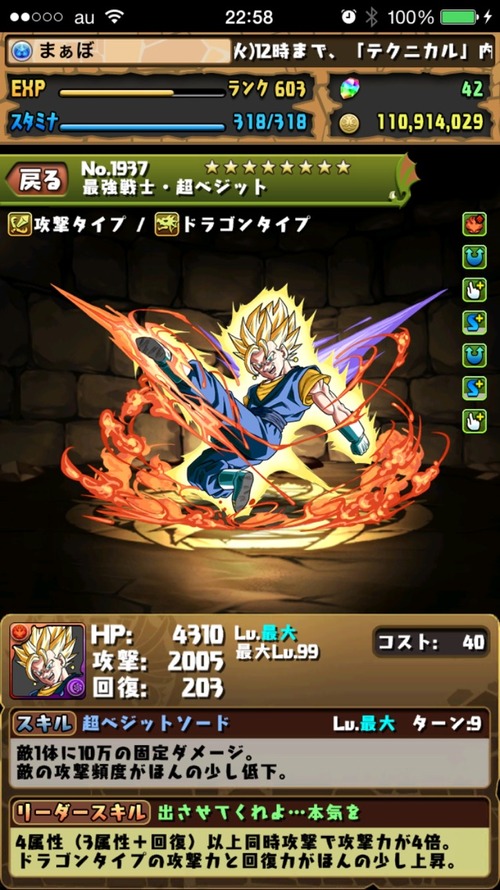 2015-07-21-22-58-48