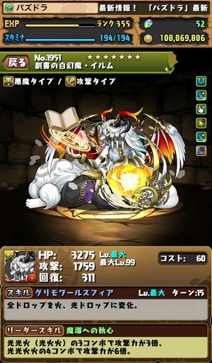 irumu