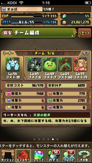 画像1