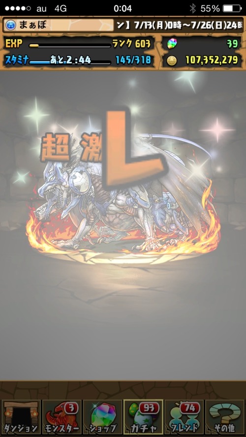 2015-07-20-00-04-29