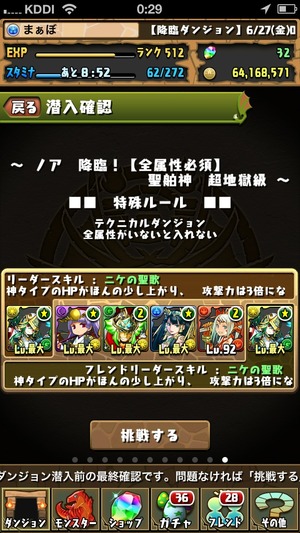 2014-06-28-00-29-37