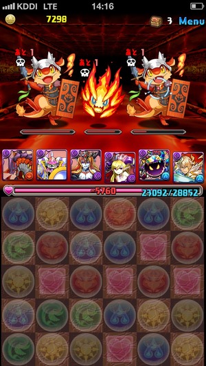 2014-06-09-14-16-44
