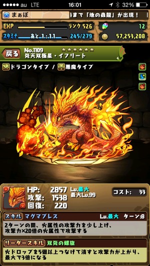 2014-10-29-16-01-39