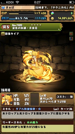 2014-05-12-00-27-52
