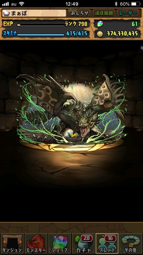 2019-03-25-12-49-35