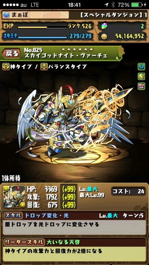 2014-11-01-18-41-51
