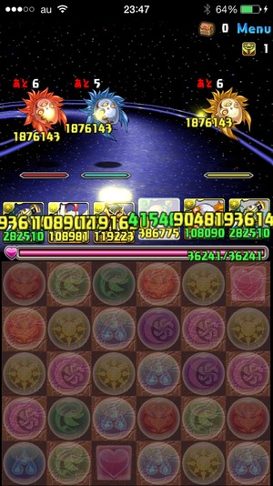 2014-12-09-23-47-54