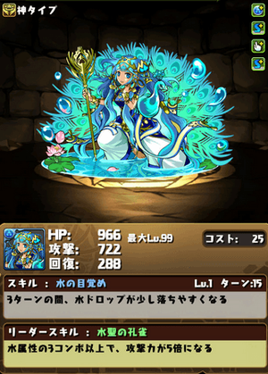 sarasu