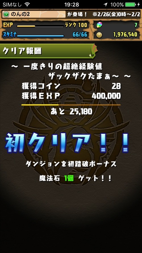 2016-02-27-19-28-45