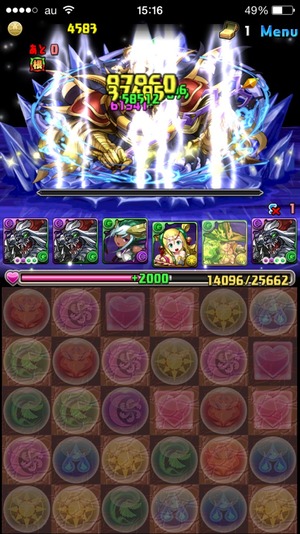 2015-05-04-15-16-23