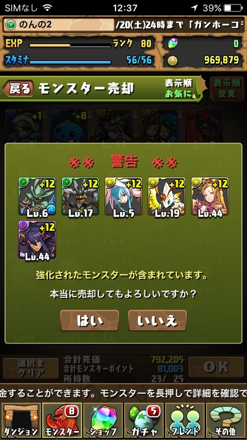 2016-02-20-12-37-02