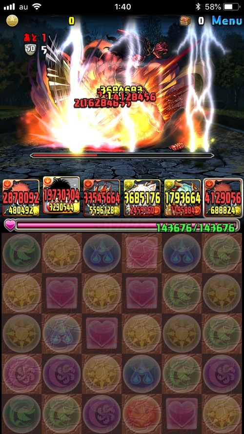 2019-01-08-01-40-03