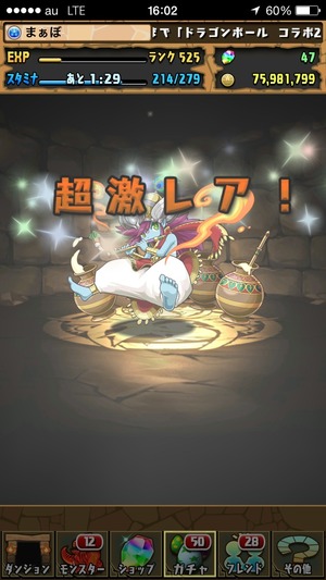 2014-09-30-16-02-56