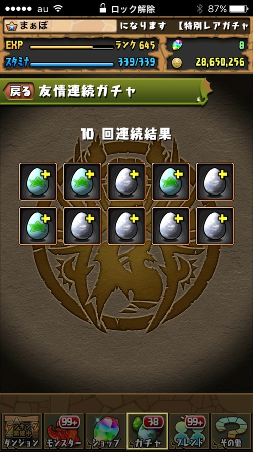 2016-09-30-14-16-55