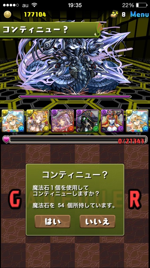 2016-01-30-19-35-52