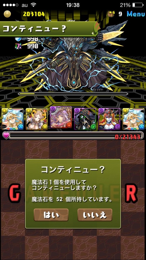 2016-01-30-19-38-06