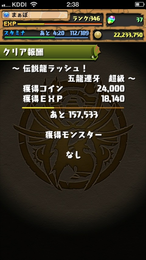 画像24