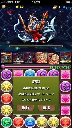 画像7