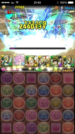 2015-01-13-21-43-50