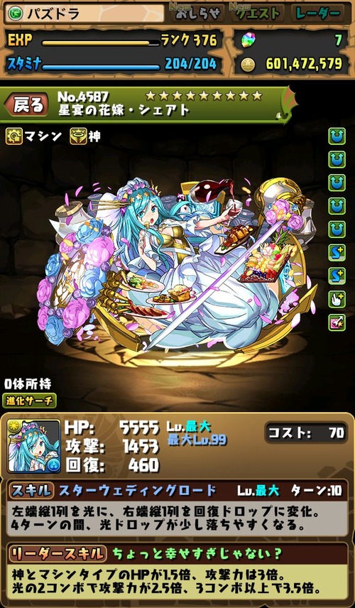 DfJ1ia9VMAI5teP