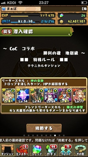 2014-04-07-23-27-31
