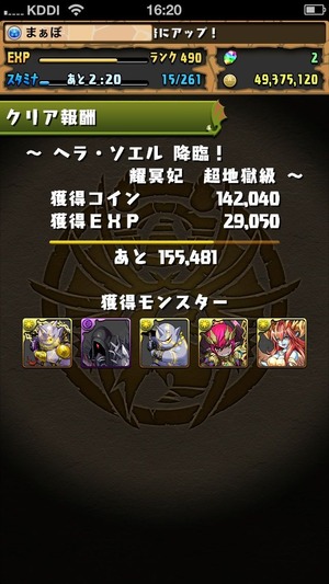 2014-04-27-16-20-00