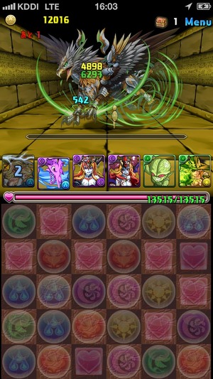 2014-07-16-16-03-26