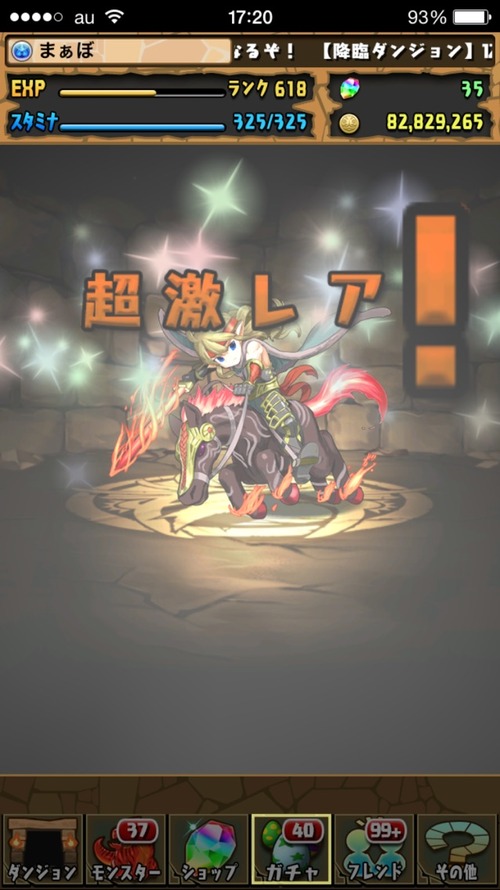 2015-12-30-17-20-58