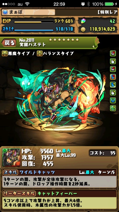 2015-07-21-22-59-07