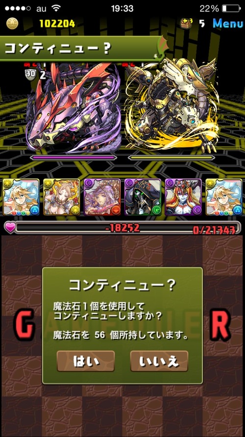 2016-01-30-19-33-28