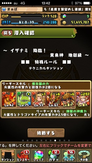 2015-01-06-13-42-54
