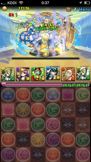 2014-06-28-00-37-01
