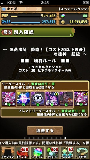 2014-04-13-03-45-27