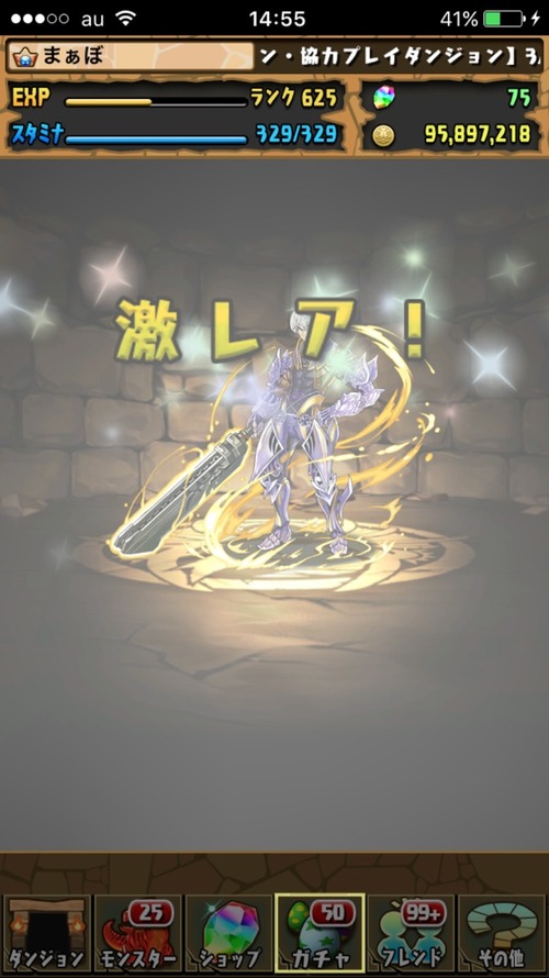 2016-03-21-14-55-36