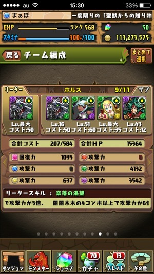 2015-04-28-15-30-34