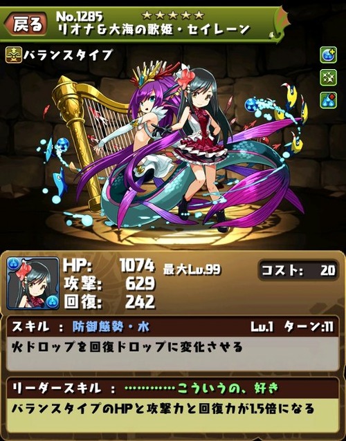 りおな