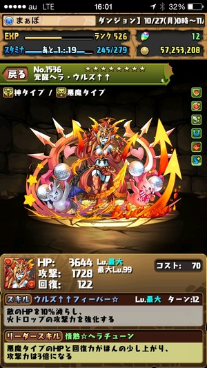 2014-10-29-16-01-32