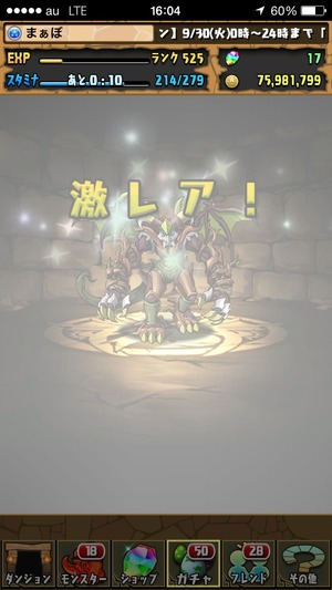 2014-09-30-16-04-15