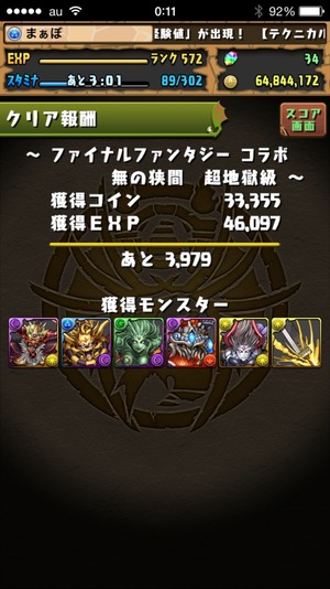 2015-05-08-00-11-44