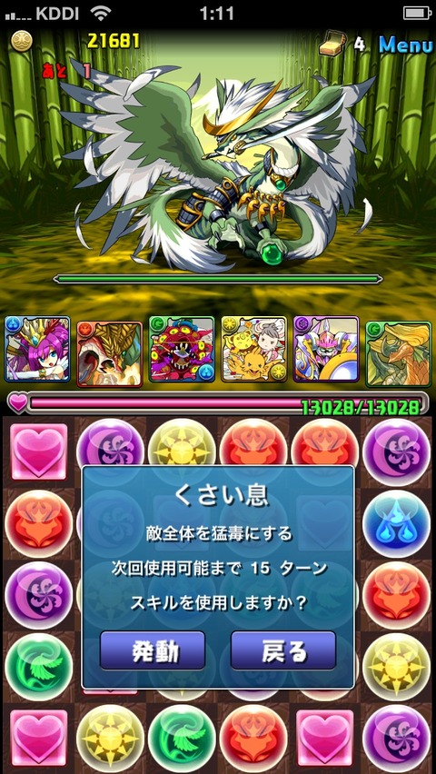 画像20