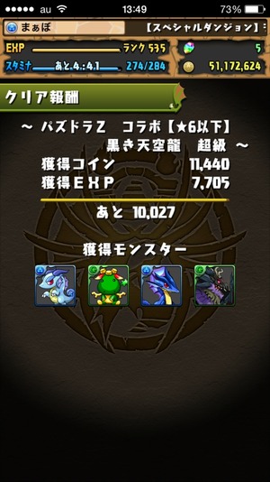 2015-03-23-13-49-11