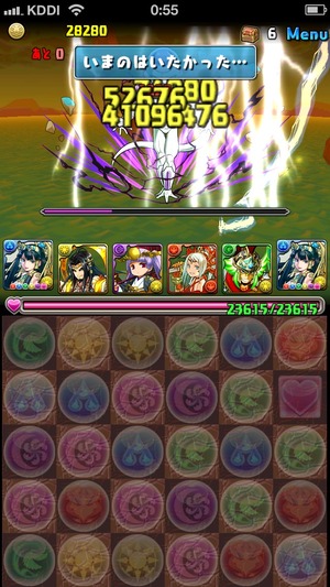 2014-06-02-00-55-13