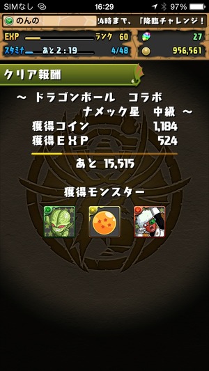 2014-12-30-16-29-30