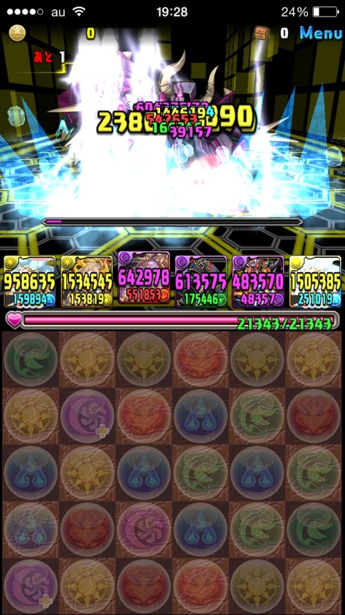 2016-01-30-19-28-48