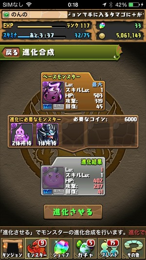 2015-02-27-00-18-54